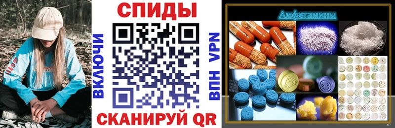 АМФ VHQ  Купить закладки  Тимашёвск 