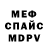 КЕТАМИН VHQ Darya Tuiko