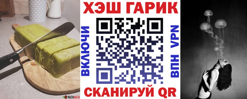 Cannafood конопля  Купить  Тимашёвск 