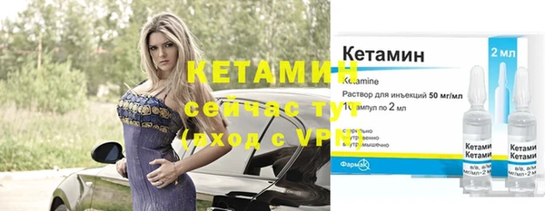 соль курить ск Протвино