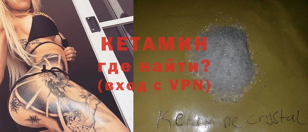 ГАЛЛЮЦИНОГЕННЫЕ ГРИБЫ Пролетарск