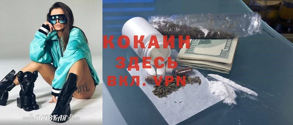 соль курить ск Протвино
