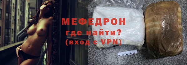 бутират Покров