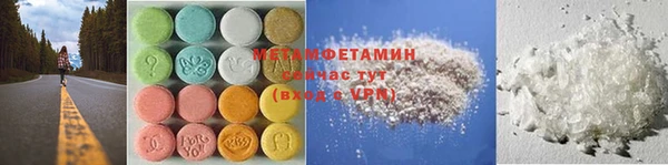 скорость mdpv Рославль