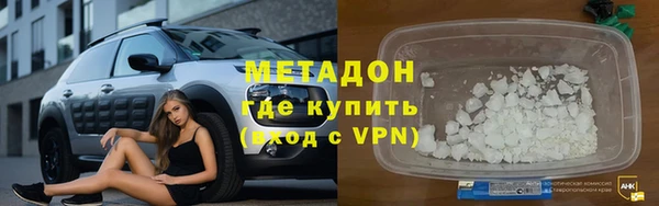 ГАЛЛЮЦИНОГЕННЫЕ ГРИБЫ Пролетарск