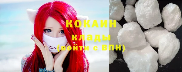 соль курить ск Протвино