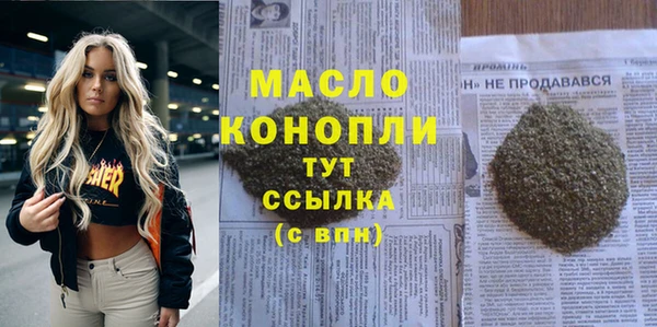 ГАЛЛЮЦИНОГЕННЫЕ ГРИБЫ Пролетарск