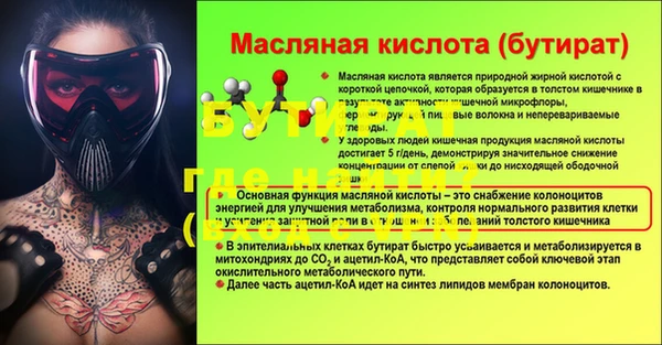 ГАЛЛЮЦИНОГЕННЫЕ ГРИБЫ Пролетарск