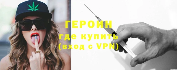 ГАЛЛЮЦИНОГЕННЫЕ ГРИБЫ Пролетарск