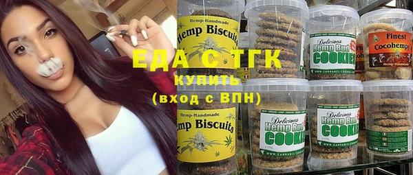 соль курить ск Протвино