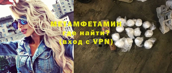 трава Покровск