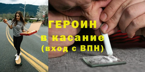 ГАЛЛЮЦИНОГЕННЫЕ ГРИБЫ Пролетарск