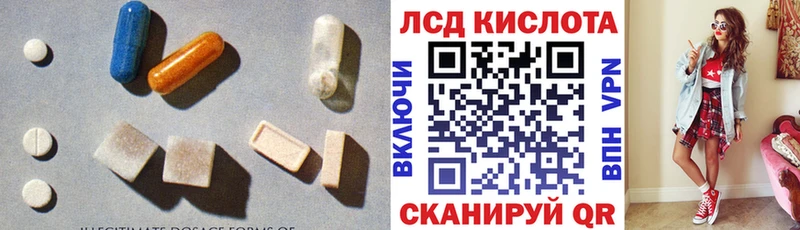 Купить закладки  Тимашёвск  Лсд 25 экстази кислота 