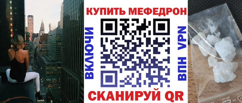 Купить Тимашёвск Меф mephedrone