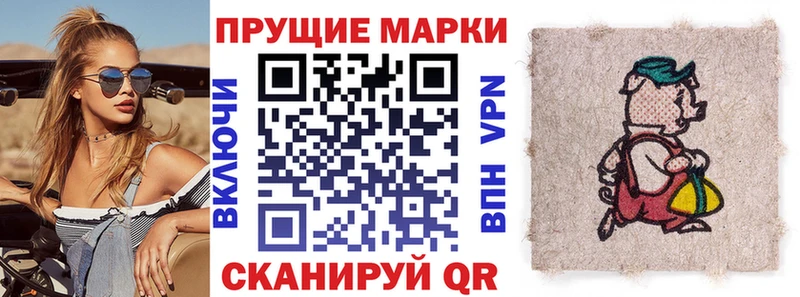Марки 25I-NBOMe 1,5мг  Купить  Тимашёвск 